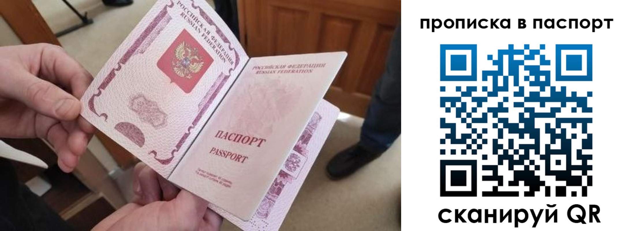 временная регистрация для всех в Нижнем Тагиле
