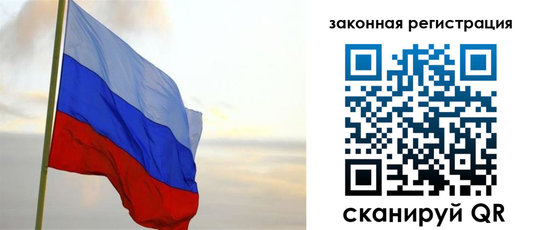временная регистрация в квартире в Нижнем Тагиле